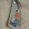 [USED] Stray Kids KARMA Korean Pop-Up Keyring Lino Leavitt