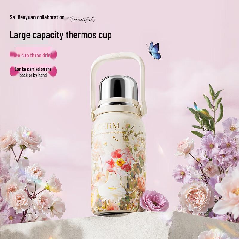 

Gemisai Benyuan Dynamic Insulated Cup