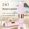 PRITECH Women's Electric Shaver: Dual-Head Body and Leg Hair Trimmer