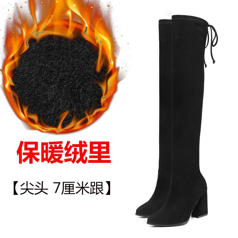 New autumn and winter knee boots women's long boots small long boots thick heel high heel pointed suede thin boots