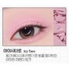 ETUDE HOUSE What's In My Eyes & Double 2g (37 Colors)