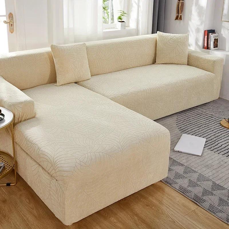 Jacquard Sofa Covers 1/2/3/4 Seats Solid Couch Cover L Shaped Thicken Sofa Cover Protector Bench Covers