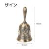 ESJNNK Hand Bell, Dinner Bell, Rose Pattern, Retro Dinner Bell, Call Bell, Table Bell, Hand-Mounted Bell, Metal, Retro Style, Restaurant Supplies, Sto