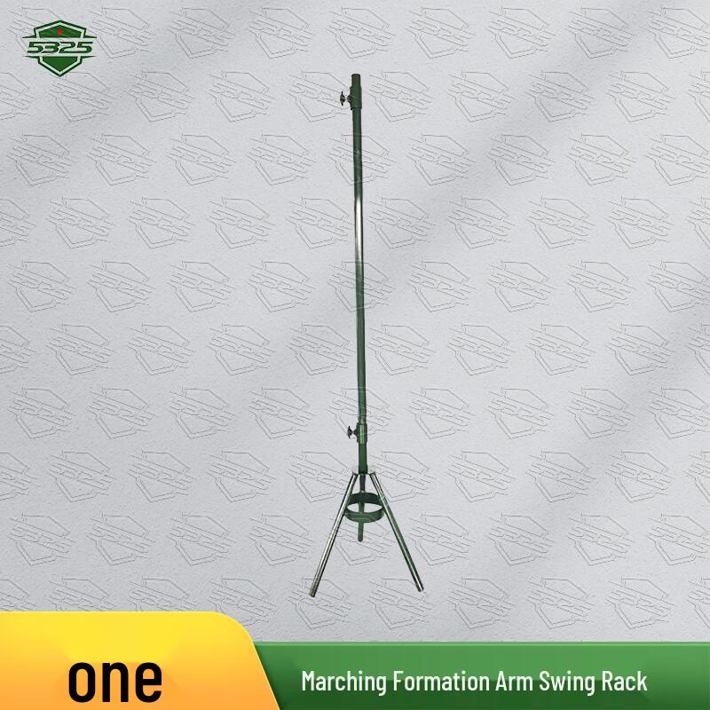 Military Posture and Marching Drill Training Aids