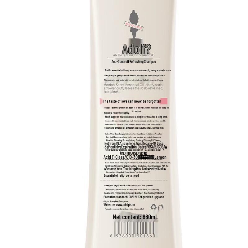 Adolph Gentle Silky Smooth Shampoo & Conditioner Set