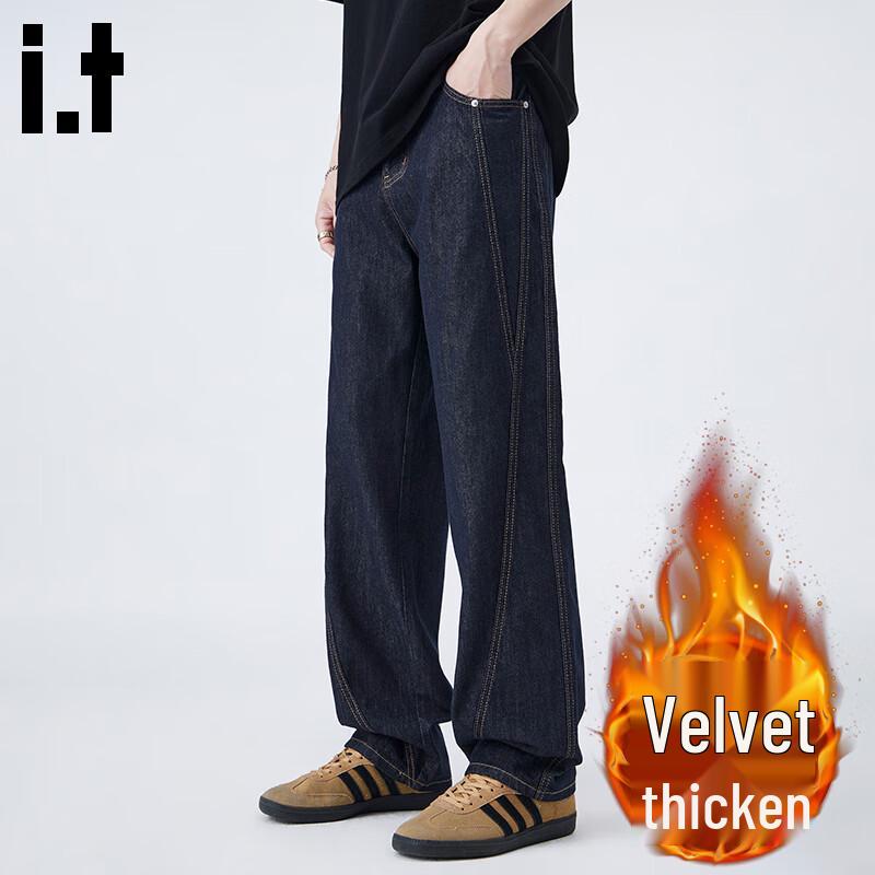 :CHOCOOLATEit Men's Trendy Washed Straight-Leg Loose Jeans