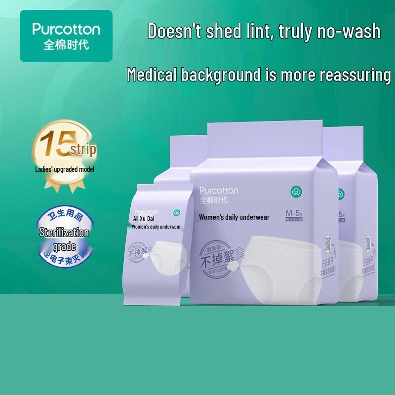PurCotton Disposable Women s Cotton Underwear