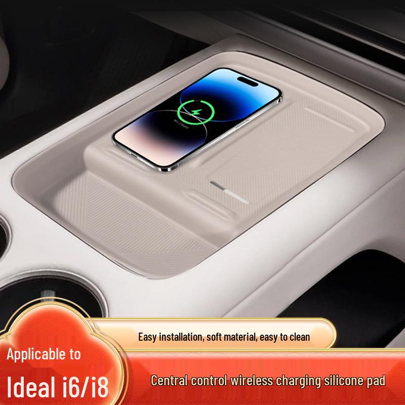 Silicone Wireless Charging Protector for Ideal i6/i8 Central Console