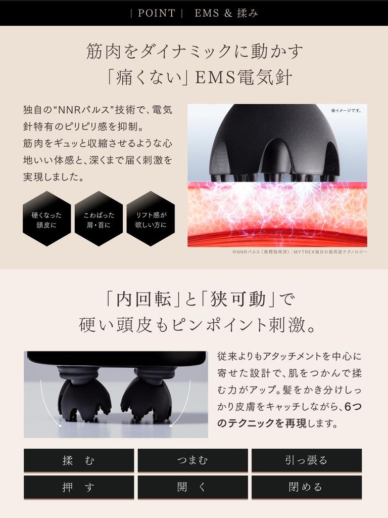 MYTREX Deep X EMS Head Spa Electric Needle Head Scalp Treatment Brush Red LED Waterproof Cordless Beauty Appliance Gift Included