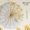 16 gold pole bone retro sun umbrella dual-purpose women's folding double-layer parasol sun protection large double sun umbrella