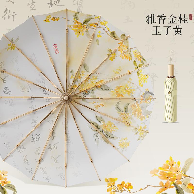 16 gold pole bone retro sun umbrella dual-purpose women's folding double-layer parasol sun protection large double sun umbrella