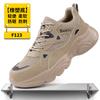 Summer labor insurance shoes men's anti-smash and anti-piercing steel head safety shoes breathable, lightweight soft sole comfortable work shoes whol