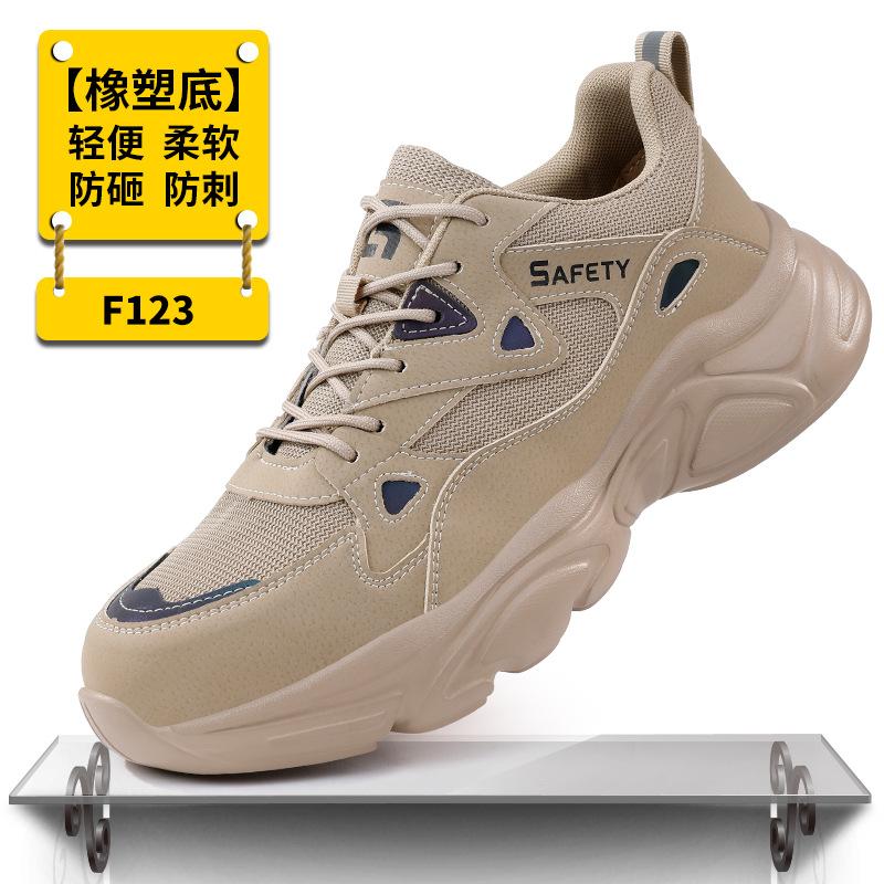 Summer labor insurance shoes men's anti-smash and anti-piercing steel head safety shoes breathable, lightweight soft sole comfortable work shoes whol