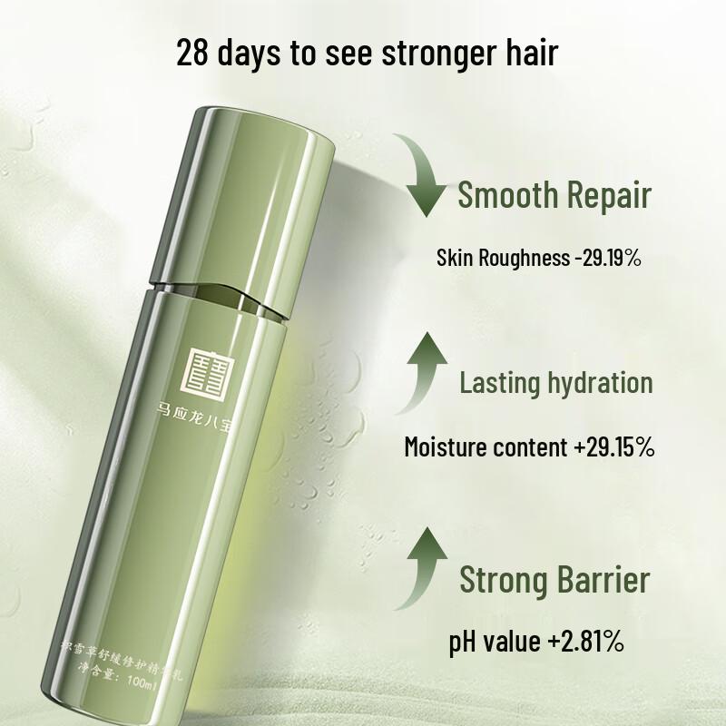 

Ma Ying Long Ba Bao Центелла Азиатская Набор для ухода за кожей