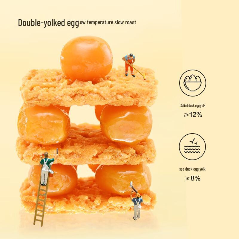 Glutinous Rice Crust with Sea Duck Yolk & Crab Roe Flavor 580g
