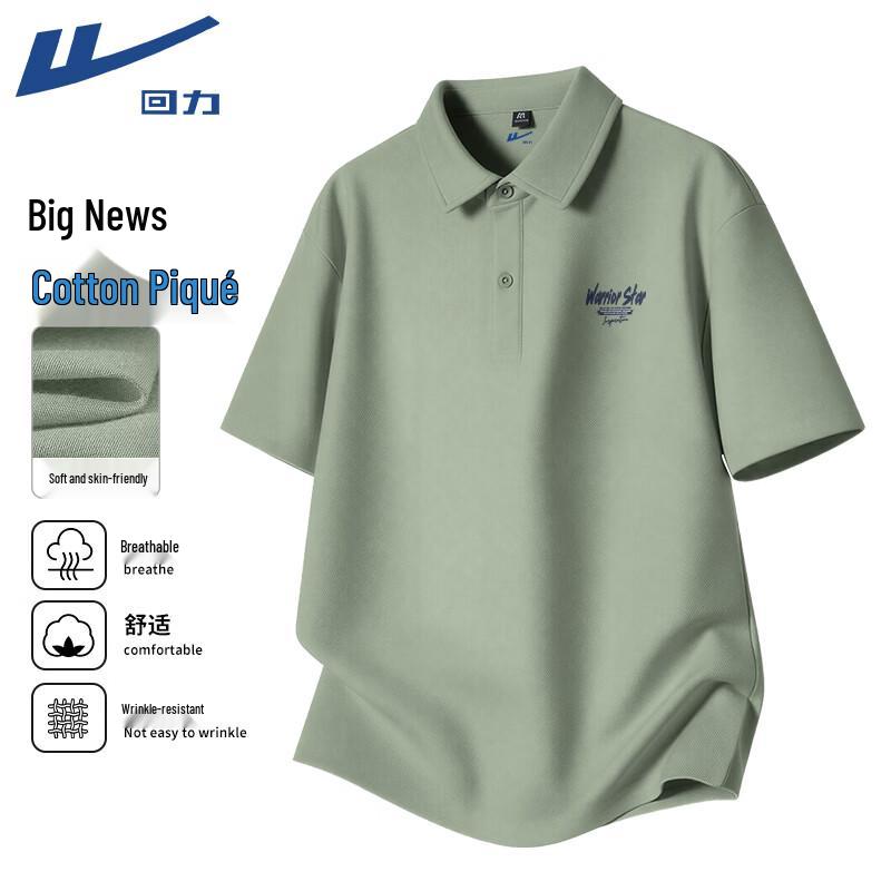 Warrior Men s Lightweight Breathable Polo Shirt 3XL
