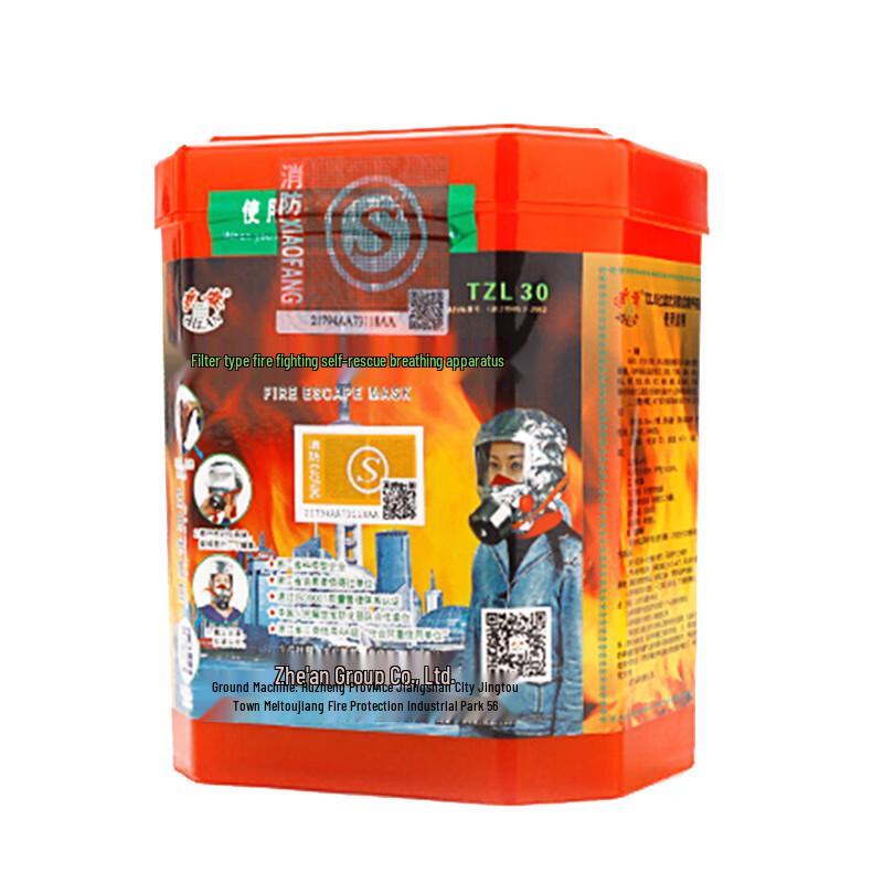 Fire Escape Mask One Size