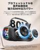 Hoshikou Denpa 80W Portable Karaoke Speaker with Rechargeable Double Wireless IPX7 Waterproof Bluetooth Charging Megaphone for Enhanced Bass and