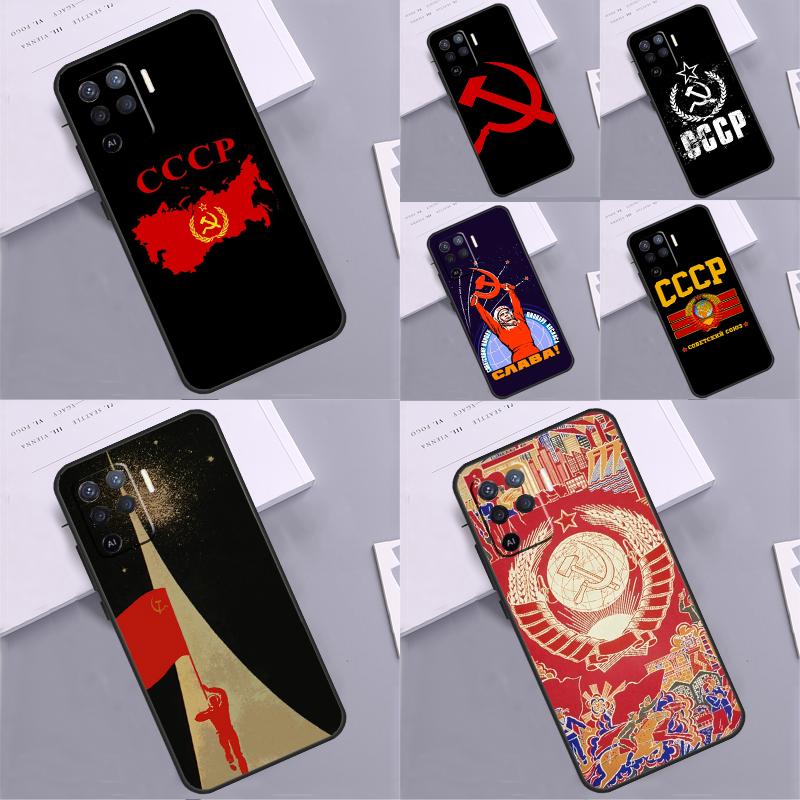 Red Soviet Union USSR Flag Phone Case For Oppo A78 A98 A80 A40 A60 A18 A38 A58 A15 A17 A77 A74 A94 A54 A57S A16 A76 A96