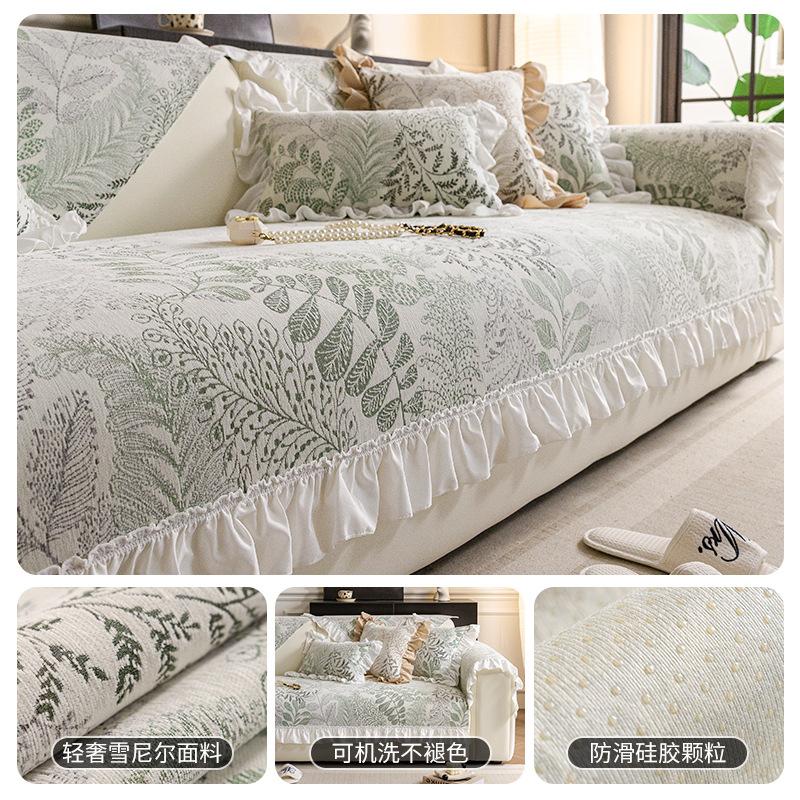 

Chenier Light Luxury Sofa Cushion Universal In All Seasons New Non-Slip Leather Sofa Cover Sofa Cover Cloth Towel 70*70cm