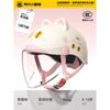 Kids Safety Helmet 3C Certified Electric Bikes Adjustable Seasonal Use