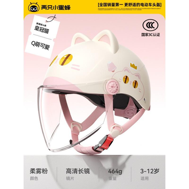 Kids Safety Helmet 3C Certified Electric Bikes Adjustable Seasonal Use