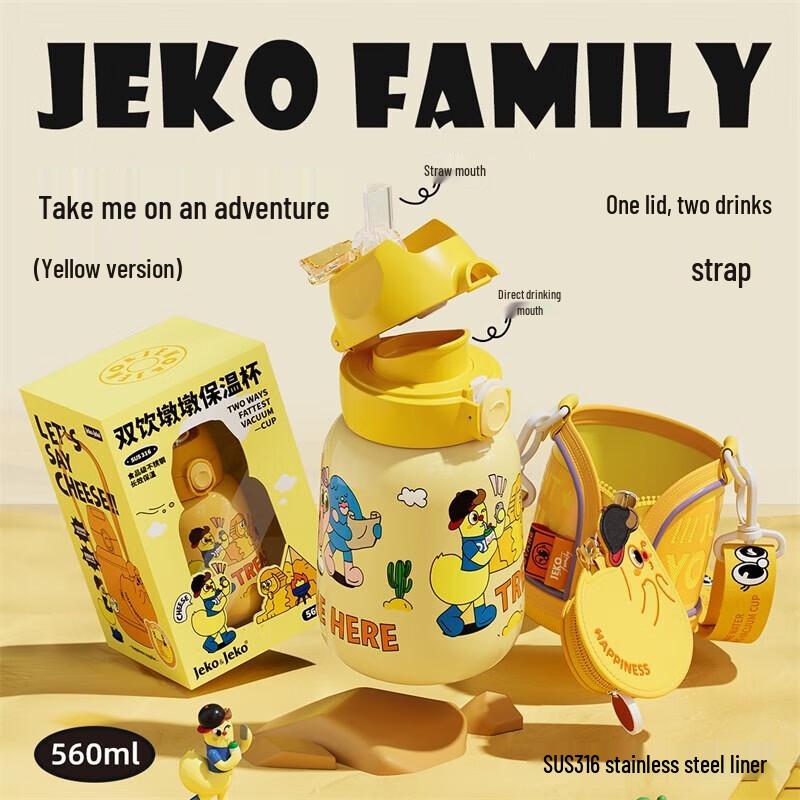 JEKO&JEKO Dundun Dual-Drink Insulated Mug 560mL