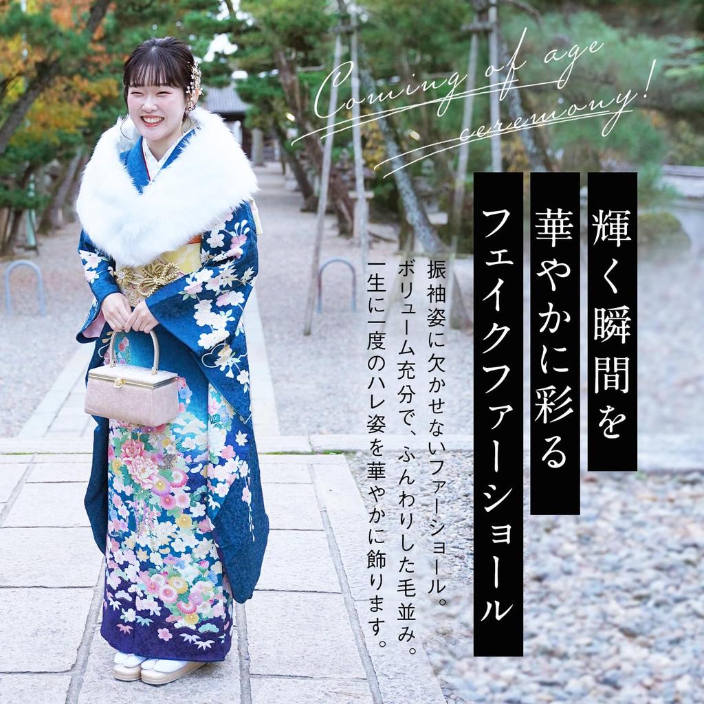 Amemari Fur Shawl for and Features a Clip and Hook Stole and Muffler In Shadow and Authentic Perfect for and Perfect for Winter Cold Cute and Stylish