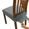 Memory Foam Chair Cushion Cover With Slip Proof Silicone Particles Bottom Polyester Fabric For Office Home Seats 40-50Cm A0Kf