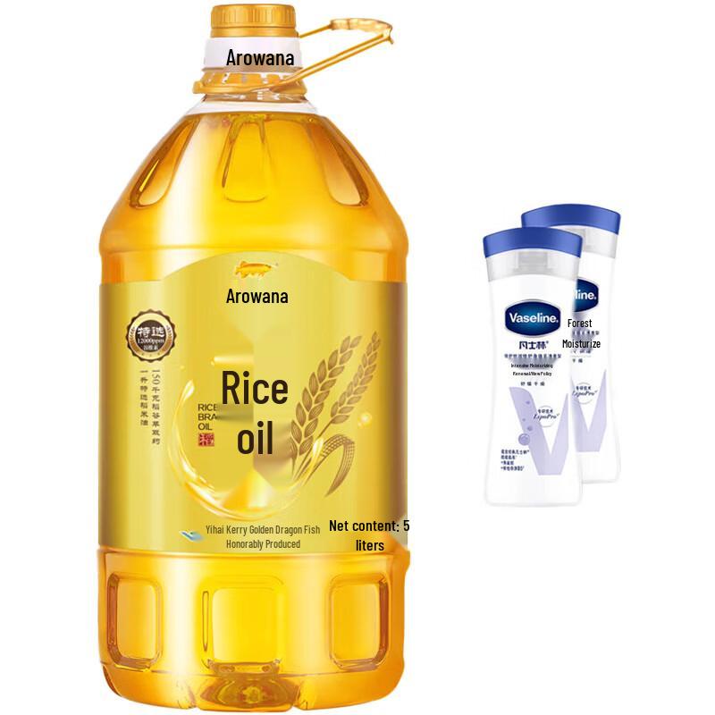 Vaseline Body Lotion (2x100ml) & Rice Bran Oil (5L) Set