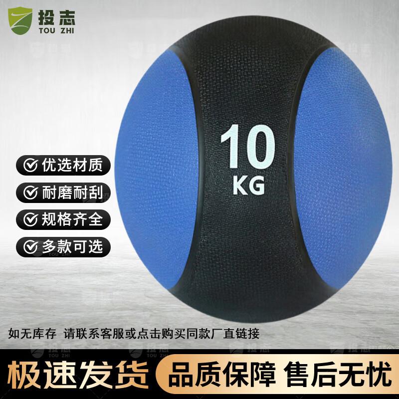 TOWNS Rubber Medicine Ball