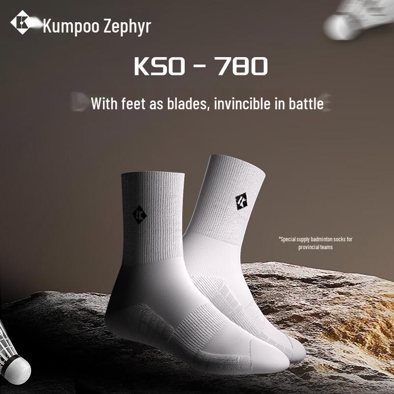 KUMPOO KSO-780 Professional Badminton Socks
