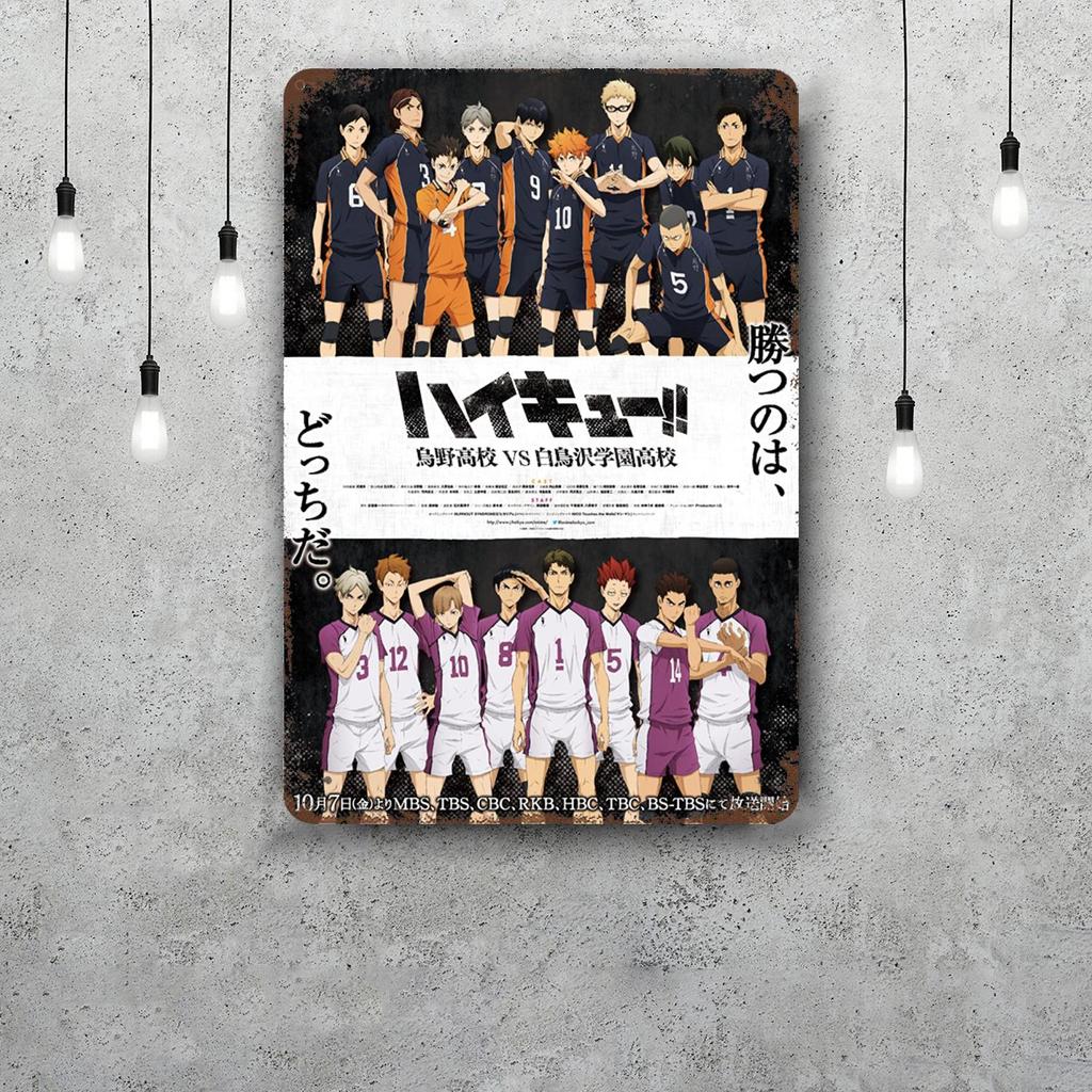 Haikyu Hinata Animation Vintage Metal Tin Signs Posters Decor Retro Metal Plaque Wall Art Decor for Garage Bar
