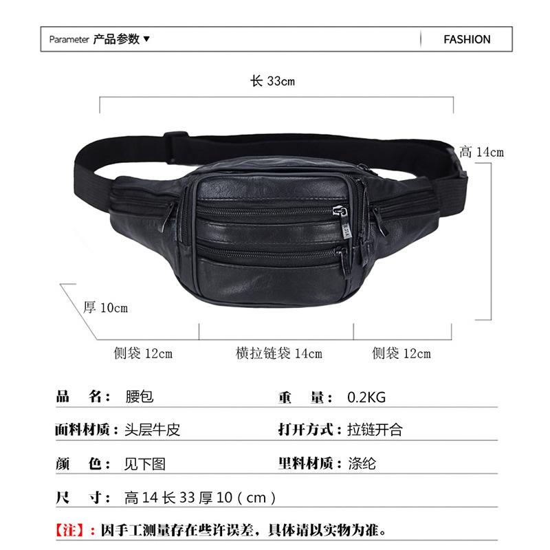 First Layer Cowhide Mobile Phone Fanny Pack Large Capacity Sports Fanny Pack Oblique Span Men's First Layer Leather Fanny Pack