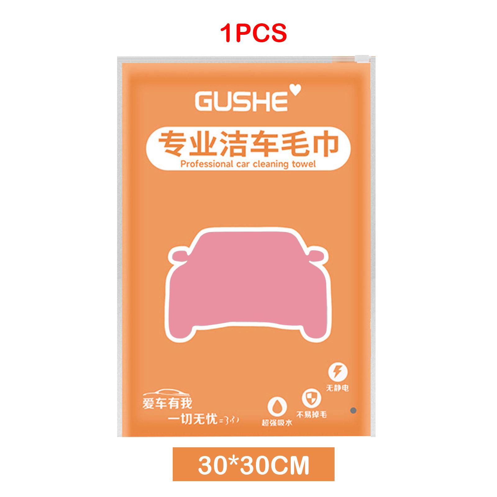 

Суперабсорбирующее полотенце для сушки автомобиля, замшевая коралловая бархатная двухсторонняя салфетка для чистки автомобиля, многоцелевое автомобильное полотенце, автомобильные аксессуары