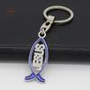Multipurpose Alloy Fish Shape Keychain Fish Shape Cartoon Jesus Charm Pendant Religious Christian Car Keychain Church Souvenir