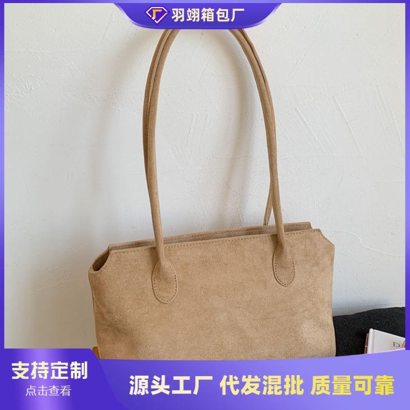 Suede Bag Women's Large-capacity New Autumn and Winter Casual Shoulder Underarm Bag Commuter Tote Bag