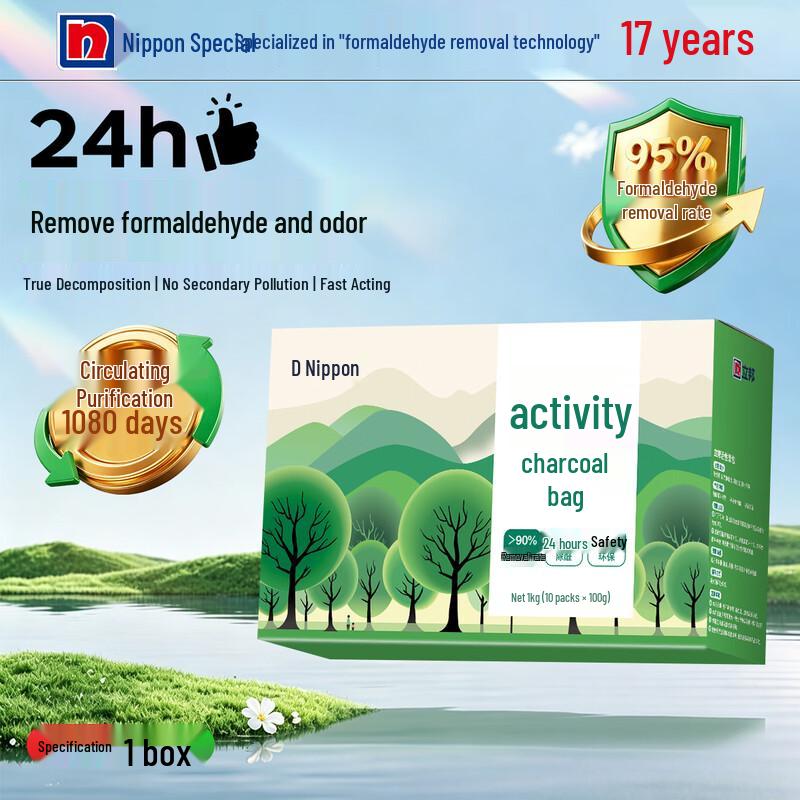 Nippon Activated Carbon Formaldehyde Remover & Odor Eliminator