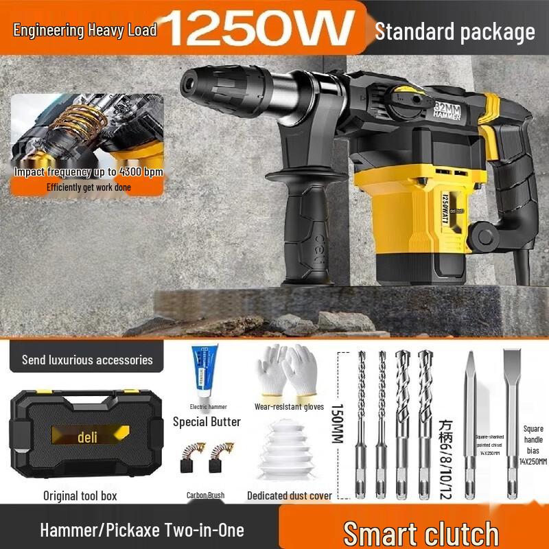

Deli 3-in-1 Heavy Duty Rotary Hammer Drill CN plug (adapter included)