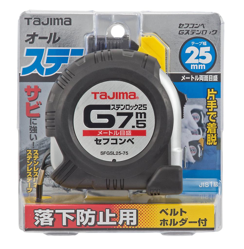 Tajima Konvexes Edelstahlband 7,5 m x 25 mm SEF Konvex SFGSL25-75BL