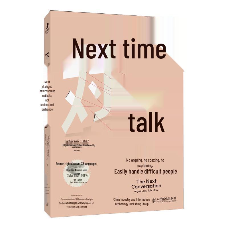 The Next Conversation: Handling Difficult People