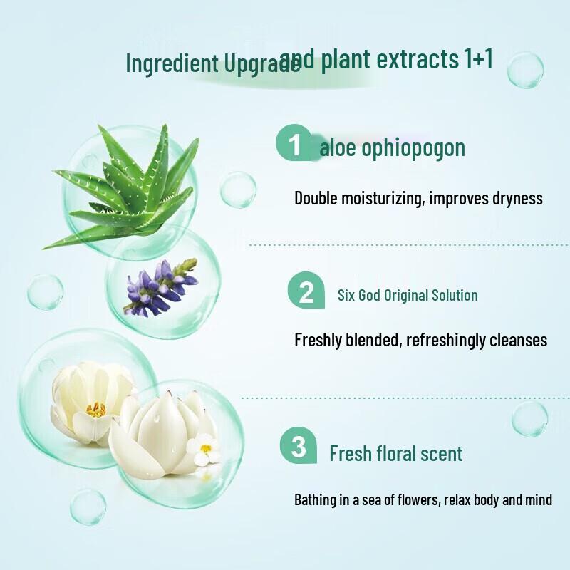 Liùshén Fresh Moisturizing Shower Gel