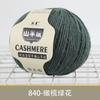 8 Strands Cashmere Scarf Thread Children'S Crochet Sweater Jacket Wool Thread Preferred Cashmere Wool