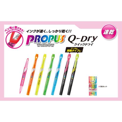 Mitsubishi Pencil Highlighter Propus Quick Dry 5 Colors PUS138T5C