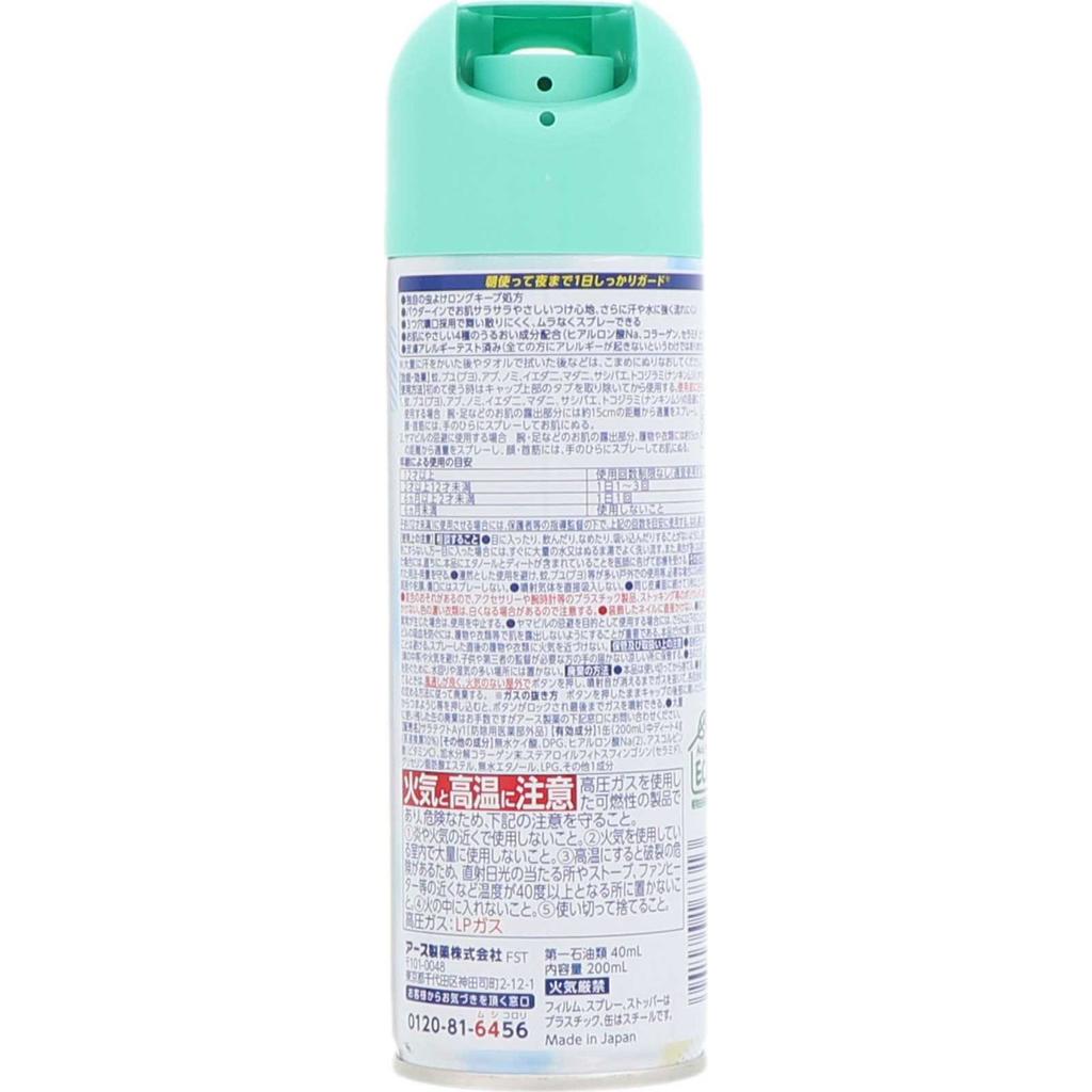 Earth Saratect Unscented Insect Repellent Spray for Outdoor Activities, Camping, Parks, Outings - Insect Control 200ml (Quasi-Drug) Gas Spray Efficacy