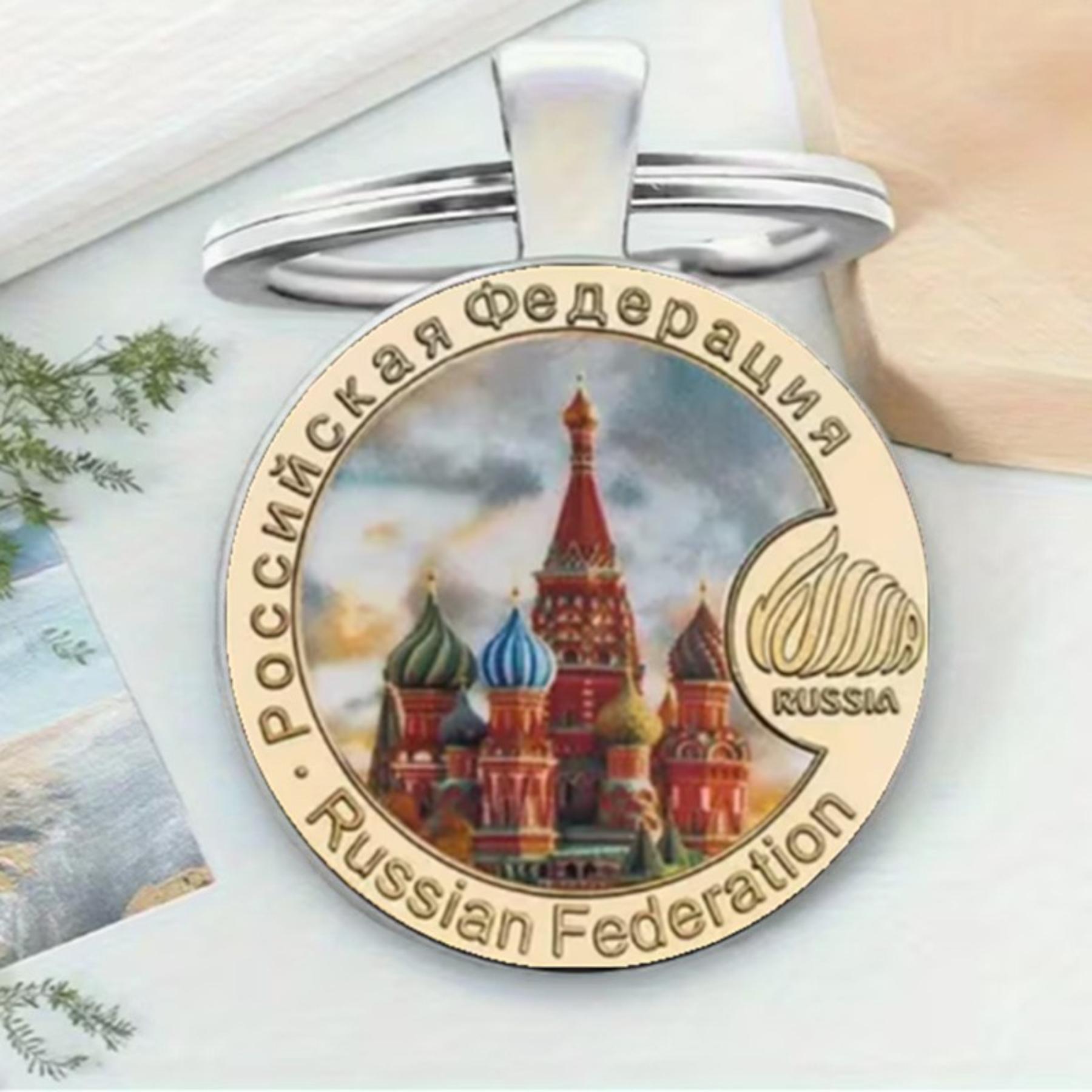 

Round Glass Alloy Keychains Display At St. Basil s Cathedral In Russia One Size