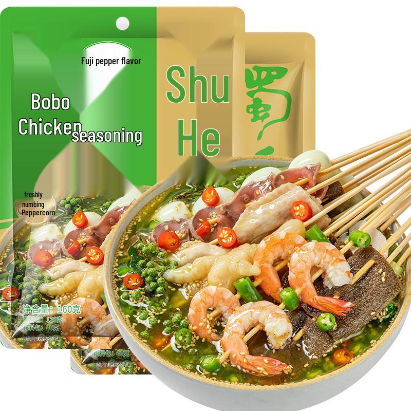 Sichuan Pepper Bo Bo Chicken Seasoning (160g x 2 Bags)