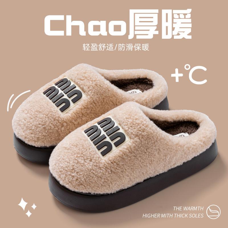 

2025 осень и зима новые тапочки из шерсти на толстой подошве 4 см, тапочки из хлопка с овчиной, с закрытым носком и термосумкой 36-37 [Suitable for 35-36 feet] хаки