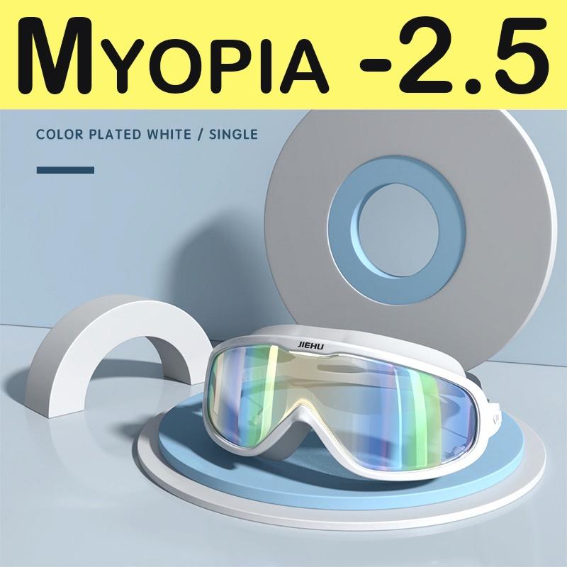 Myopie-Verschreibung -1,5 ~ -8,0 Grad Wasserdichte Anti-Beschlag-Silikon-Schwimmbrille mit Ohrstöpseln