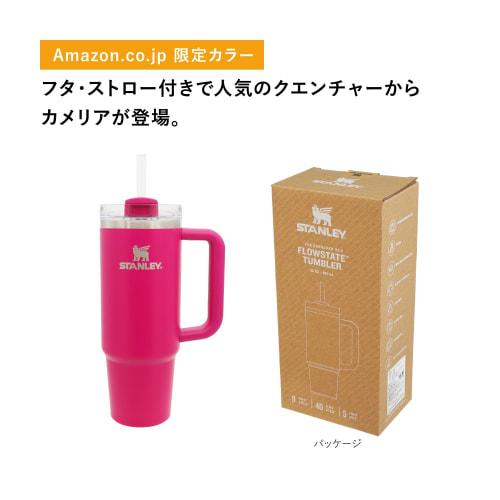 [.co.jp Exclusive] STANLEY H2.0 Vacuum Quencher, 0.88L, Camellia Design, Insulates, Durable, with Lid, Straw, Water Bottle/Tumbler, 1 Liter, Summer, O